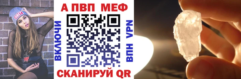 mega рабочий сайт  Карабаш  A-PVP мука 