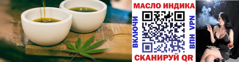 Еда ТГК конопля  Карабаш 