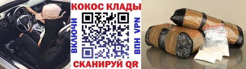 КОКАИН VHQ  Карабаш 