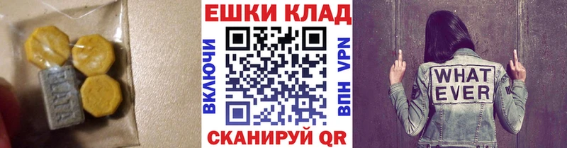 Экстази Cube Карабаш