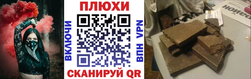 ГАШ Изолятор  Карабаш 