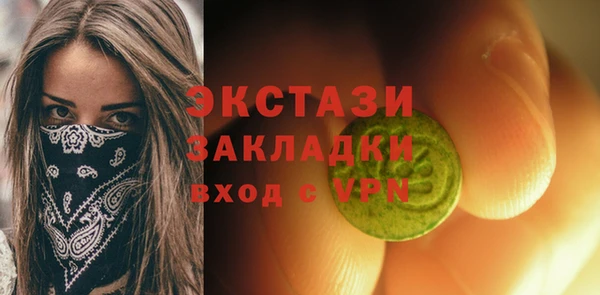 прущие грибы Армянск