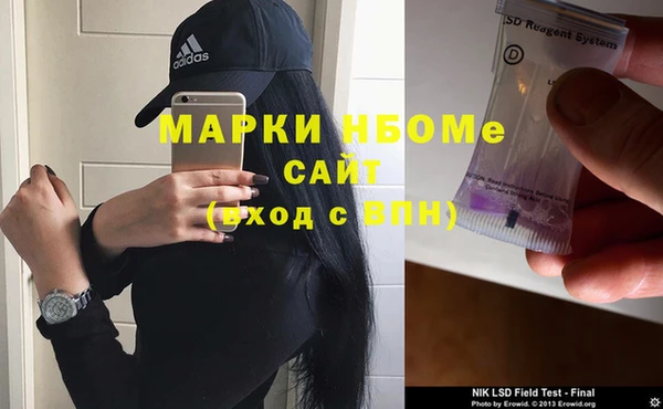 гашишное масло Аркадак