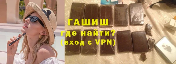 марки lsd Балабаново
