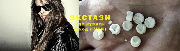 мяу мяу мука Арсеньев