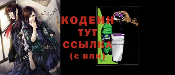 гашишное масло Аркадак