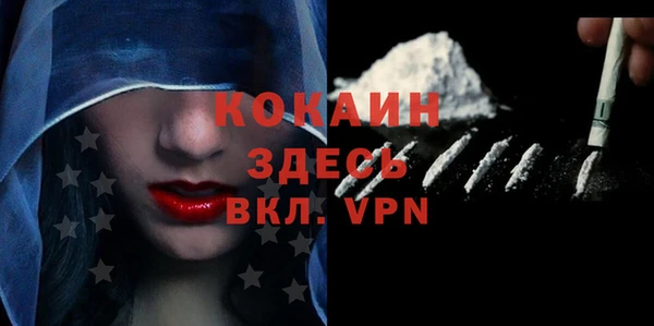 мяу мяу мука Арсеньев