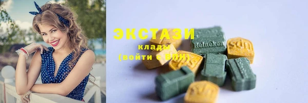 прущие грибы Армянск