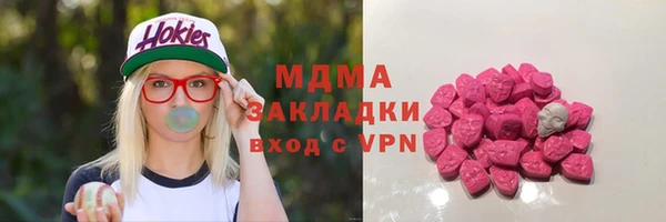марки lsd Балабаново