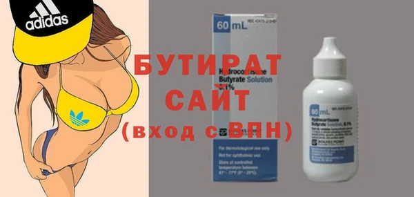 прущие грибы Армянск