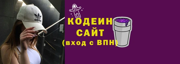 прущие грибы Армянск