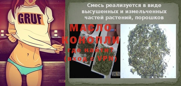 каннабис Дмитровск
