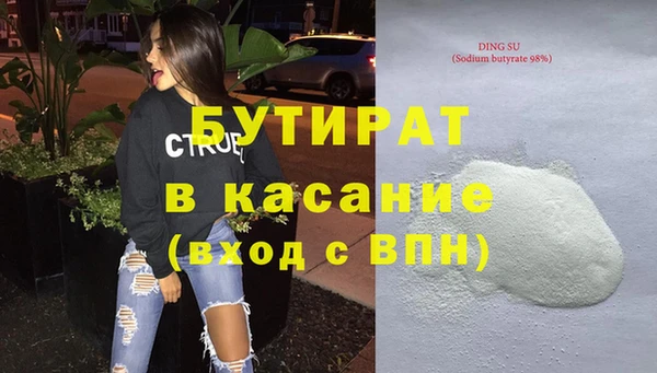 мяу мяу мука Арсеньев