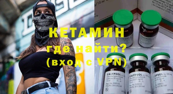 стаф Балахна