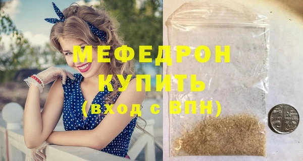 мяу мяу мука Арсеньев
