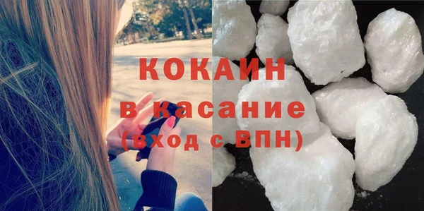 стаф Балахна
