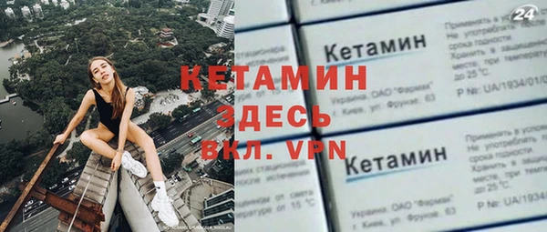 2c-b Карпинск