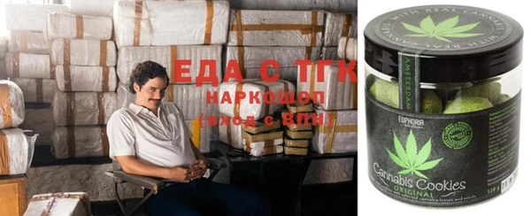 мяу мяу мука Арсеньев