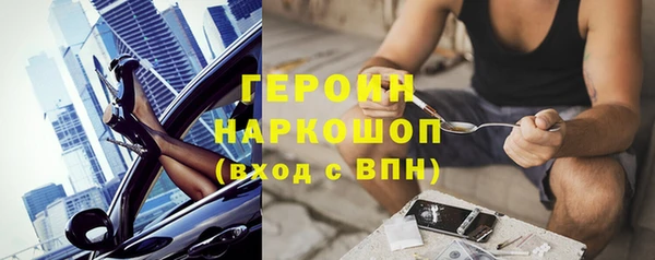 марки lsd Балабаново