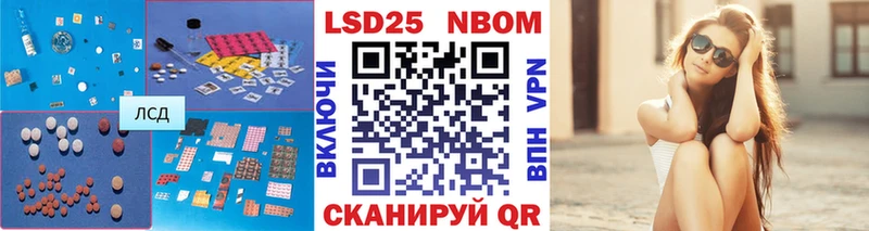 Лсд 25 экстази кислота  где продают   Карабаш 