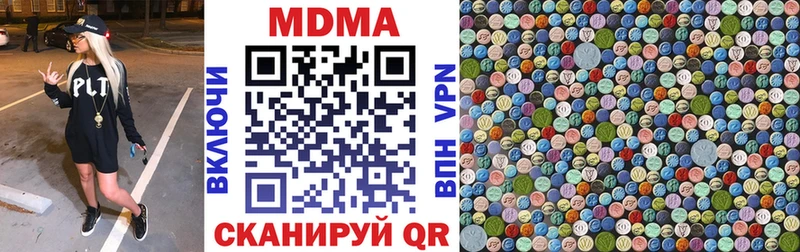 MDMA кристаллы  hydra онион  Карабаш 