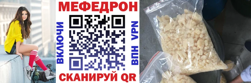 где продают Карабаш МЯУ-МЯУ VHQ