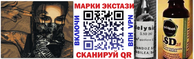 Наркотические марки 1,8мг  наркотики  Карабаш 
