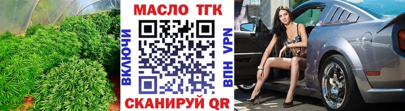 где найти наркотики hydra зеркало ТГК Wax Карабаш